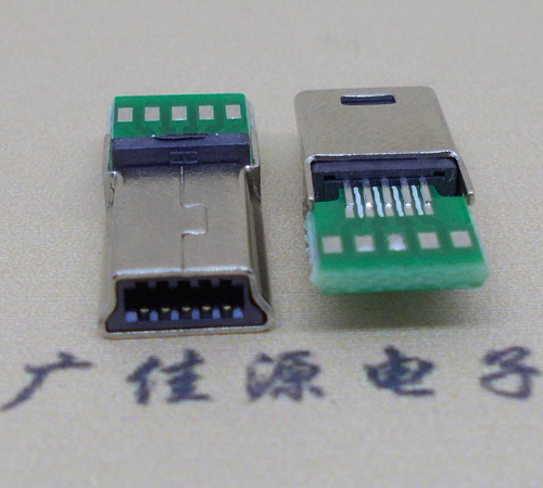 绍兴MINI USB 飞利浦 带pcb版10P夹板公头