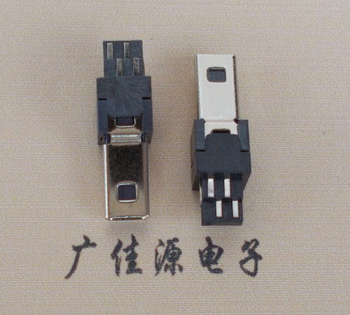 绍兴迷你USB数据接口 180度 焊线式 Mini 8Pin 公头