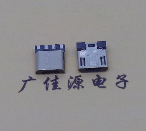 绍兴Micro USB焊线公头前五后四7.5MM超短尺寸