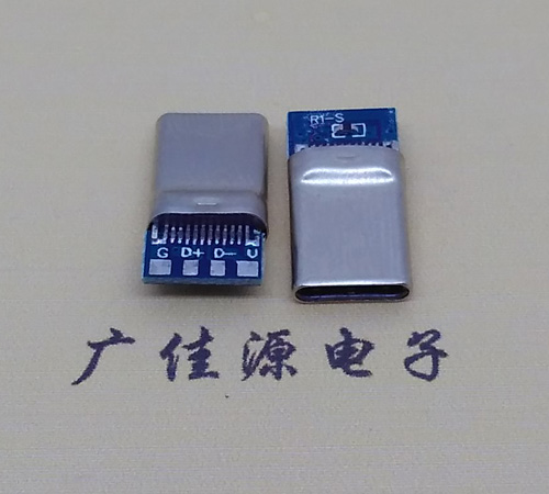 绍兴拉伸带板usb 3.1type c24p公头转2.0