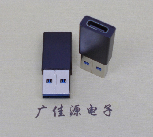 绍兴USB 3.0type A公头转type c母座长度L=32mm