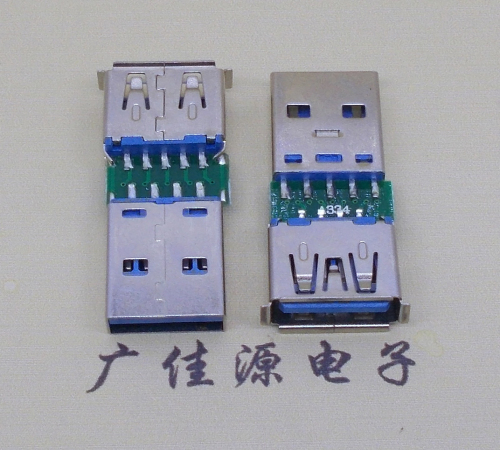 绍兴USB3.0卷边母座转USB3.0公头充电带数据交换转接头OTG转换器