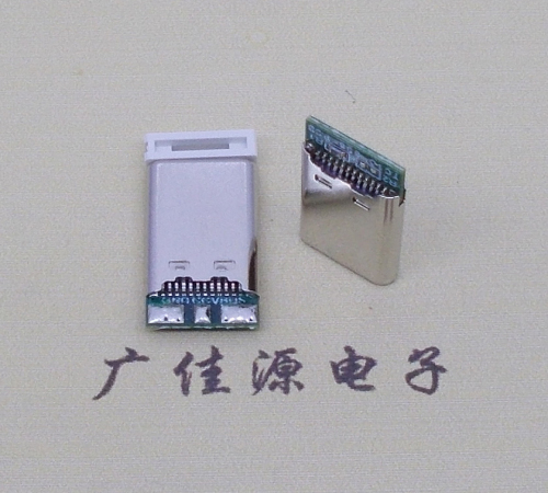 绍兴USB TYPE-C24P公头带PCB板三个焊点 外壳拉伸式单充电款